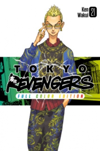 Tokyo Revengers # 21