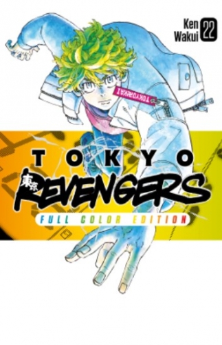 Tokyo Revengers # 22