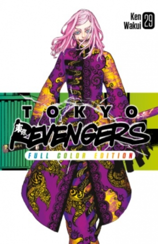 Tokyo Revengers # 29