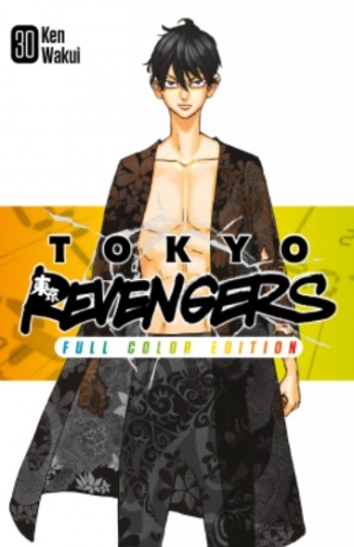 Tokyo Revengers # 30