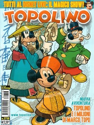 Topolino (libretto) # 2758