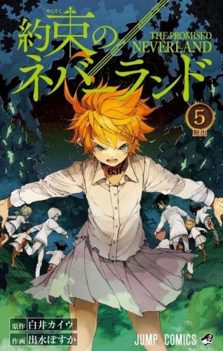 The Promised Neverland (約束のネバーランド Yakusoku no Nebārando) # 5