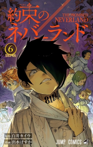 The Promised Neverland (約束のネバーランド Yakusoku no Nebārando) # 6