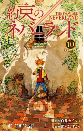 The Promised Neverland (約束のネバーランド Yakusoku no Nebārando) # 10