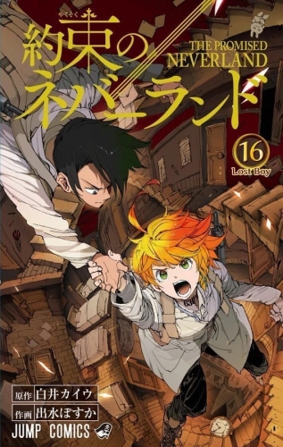 The Promised Neverland (約束のネバーランド Yakusoku no Nebārando) # 16