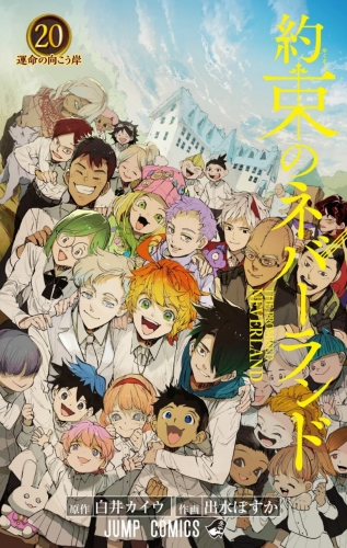 The Promised Neverland (約束のネバーランド Yakusoku no Nebārando) # 20