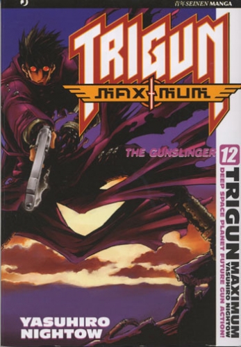 Trigun Maximum # 12