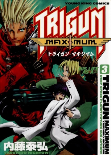 Trigun Maximum (トライガンマキシマム Toraigan Makishimamu) # 3