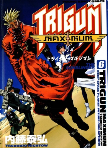 Trigun Maximum (トライガンマキシマム Toraigan Makishimamu) # 6