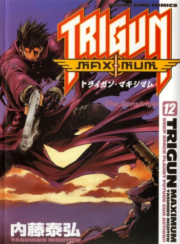Trigun Maximum (トライガンマキシマム Toraigan Makishimamu) # 12