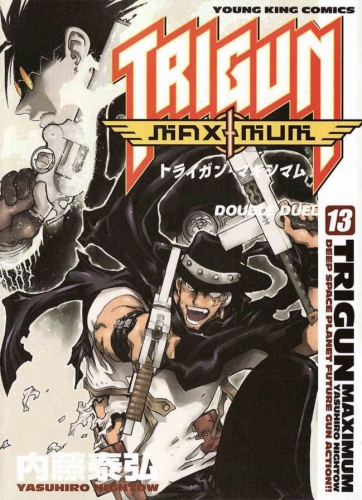 Trigun Maximum (トライガンマキシマム Toraigan Makishimamu) # 13