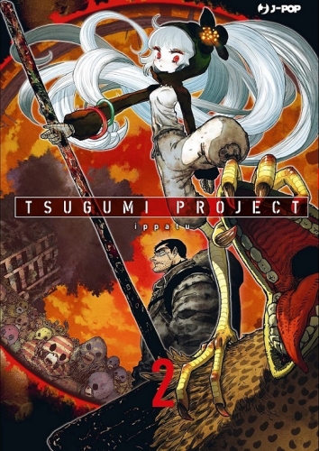 Tsugumi Project # 2