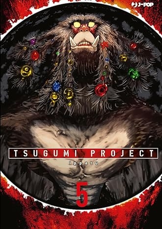 Tsugumi Project # 5