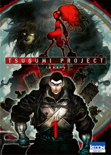 Tsugumi Project # 1
