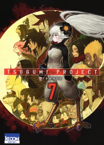 Tsugumi Project # 7