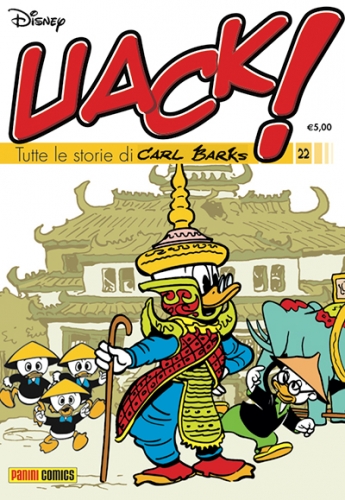 Uack! # 22
