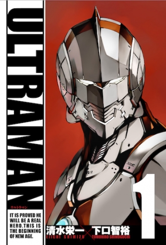 ULTRAMAN (ウルトラマン Urutoraman) # 1