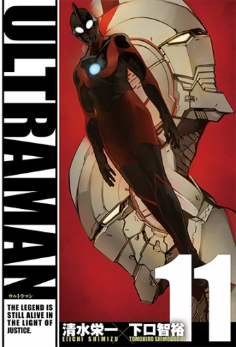ULTRAMAN (ウルトラマン Urutoraman) # 11