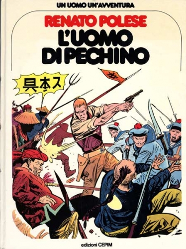 Un uomo un'avventura # 8