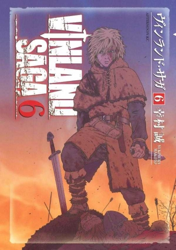 Vinland Saga (ヴィンランド･サガ Vinrando Saga) # 6