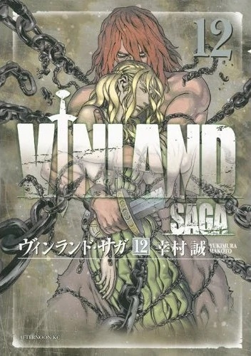 Vinland Saga (ヴィンランド･サガ Vinrando Saga) # 12