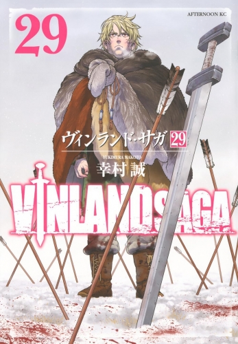 Vinland Saga (ヴィンランド・サガ Vinrando Saga) # 29
