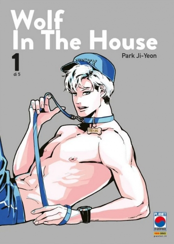 Wolf in the House # 1