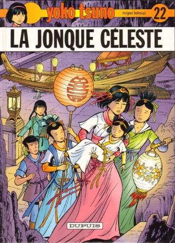 Yoko Tsuno # 22