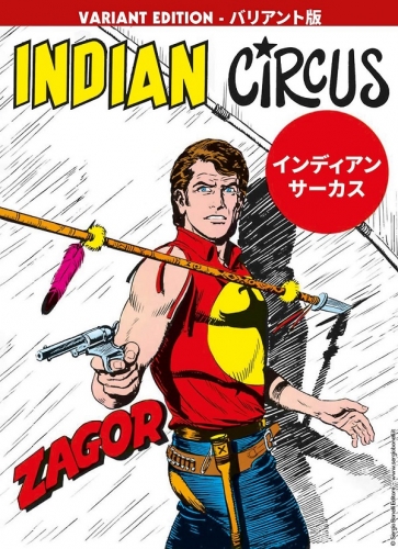 Zagor # 84