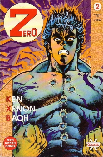 Zero (1ª serie) # 2