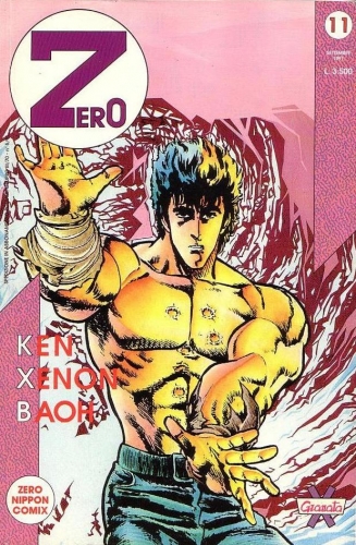 Zero (1ª serie) # 11