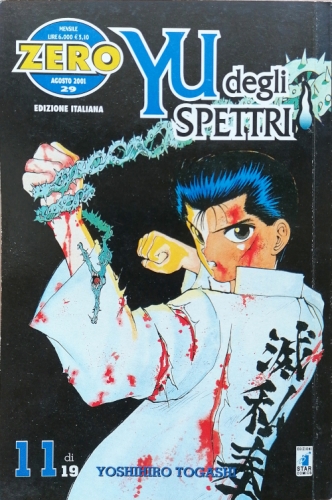 Zero # 29