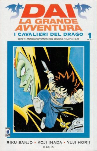 Zero # 44