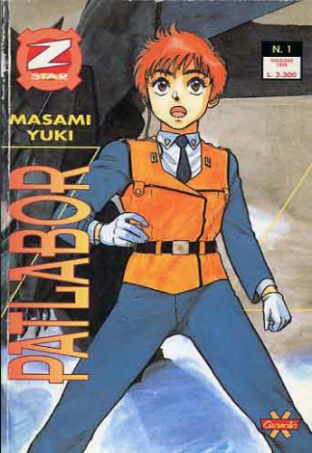 Z Star (II) # 1