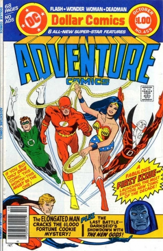 Adventure Comics vol 1 # 459