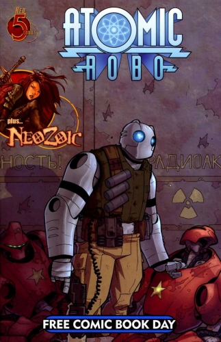 Free Comic Book Day 2008 (Atomic Robo) # 1