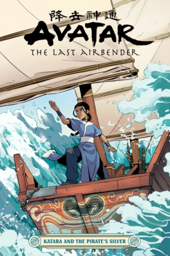 Nickelodeon Avatar: The Last Airbender - Katara and the Pirate's Silver # 1