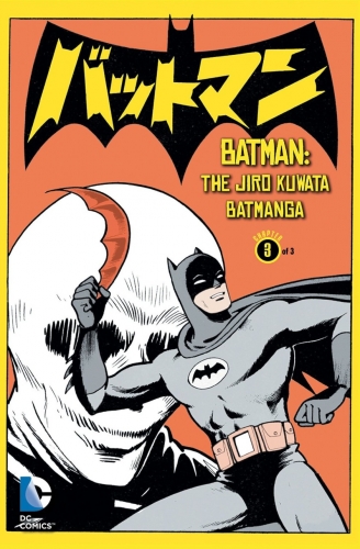 Batman: The Jiro Kuwata Batmanga # 3