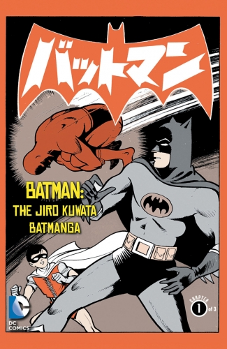 Batman: The Jiro Kuwata Batmanga # 7