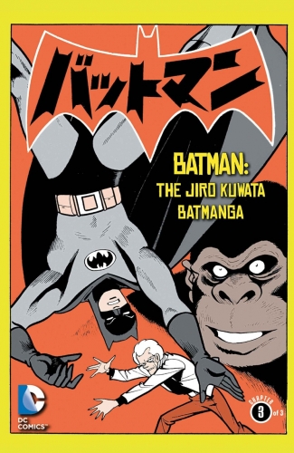 Batman: The Jiro Kuwata Batmanga # 12