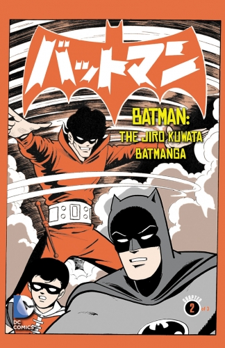 Batman: The Jiro Kuwata Batmanga # 14