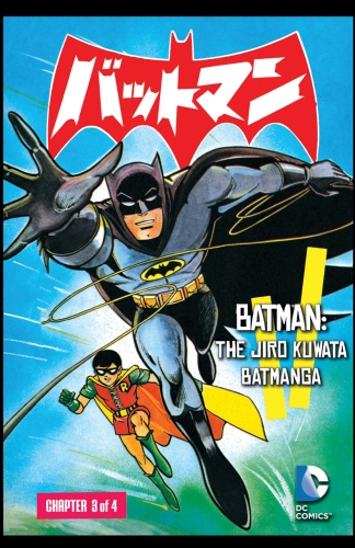 Batman: The Jiro Kuwata Batmanga # 22