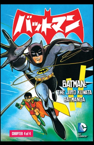 Batman: The Jiro Kuwata Batmanga # 23