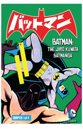 Batman: The Jiro Kuwata Batmanga # 24