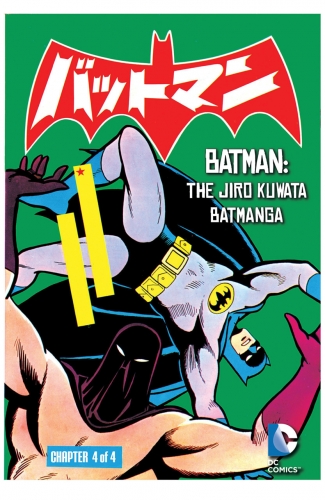 Batman: The Jiro Kuwata Batmanga # 27