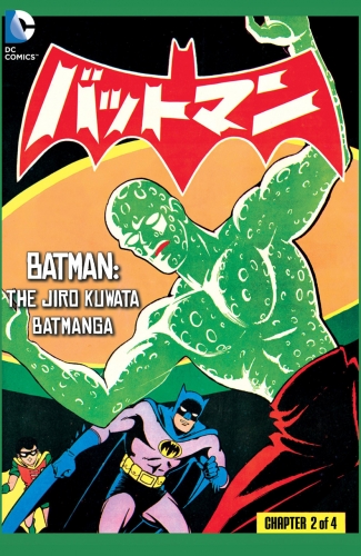 Batman: The Jiro Kuwata Batmanga # 32