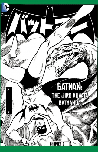 Batman: The Jiro Kuwata Batmanga # 36