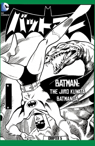 Batman: The Jiro Kuwata Batmanga # 39