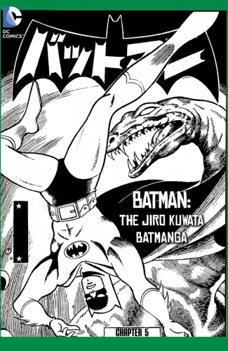 Batman: The Jiro Kuwata Batmanga # 39