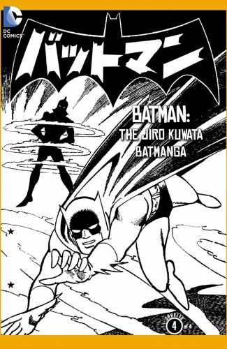 Batman: The Jiro Kuwata Batmanga # 43